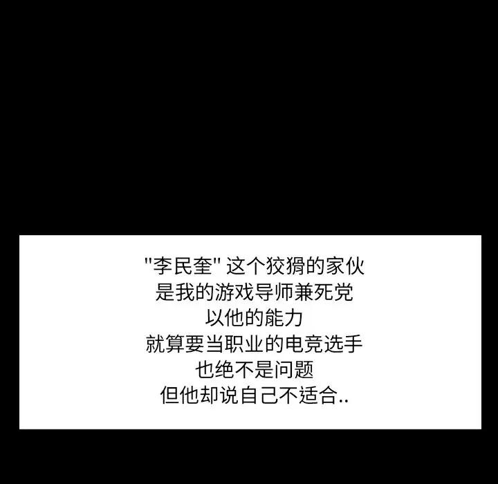 [韩国漫画] 家族的遗产 剧情,熟女人妻,巨乳大奶, OL#[122P]-16