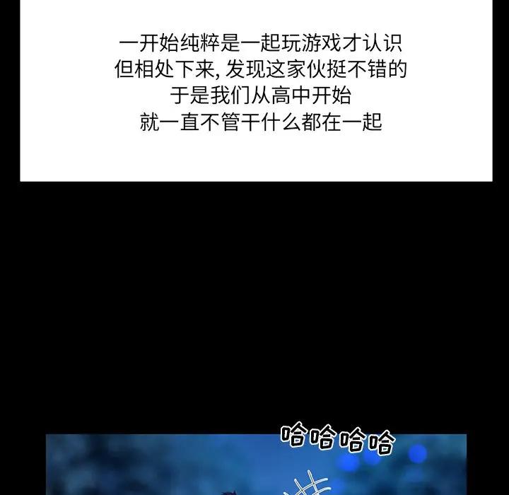 [韩国漫画] 家族的遗产 剧情,熟女人妻,巨乳大奶, OL#[122P]-19