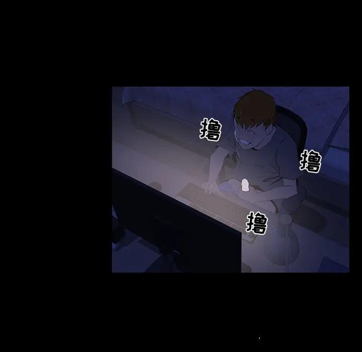 [韩国漫画] 家族的遗产 剧情,熟女人妻,巨乳大奶, OL#[122P]-21