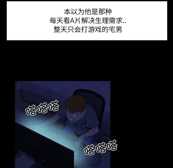 [韩国漫画] 家族的遗产 剧情,熟女人妻,巨乳大奶, OL#[122P]-22