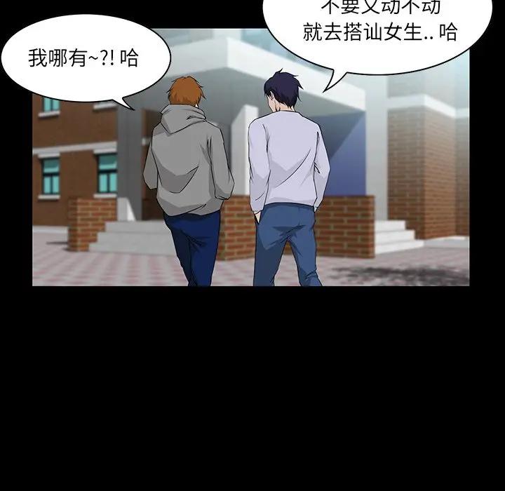 [韩国漫画] 家族的遗产 剧情,熟女人妻,巨乳大奶, OL#[122P]-25