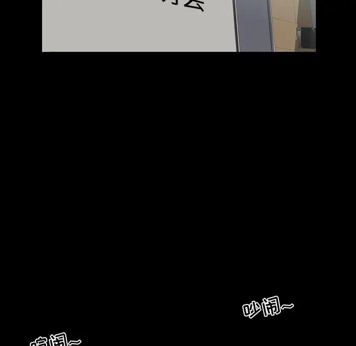 [韩国漫画] 家族的遗产 剧情,熟女人妻,巨乳大奶, OL#[122P]-28