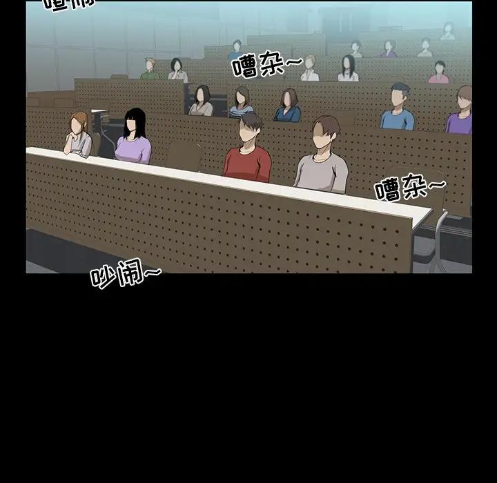 [韩国漫画] 家族的遗产 剧情,熟女人妻,巨乳大奶, OL#[122P]-29