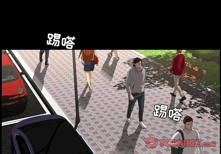 [韩国漫画] 家族的遗产 剧情,熟女人妻,巨乳大奶, OL#[122P]-3