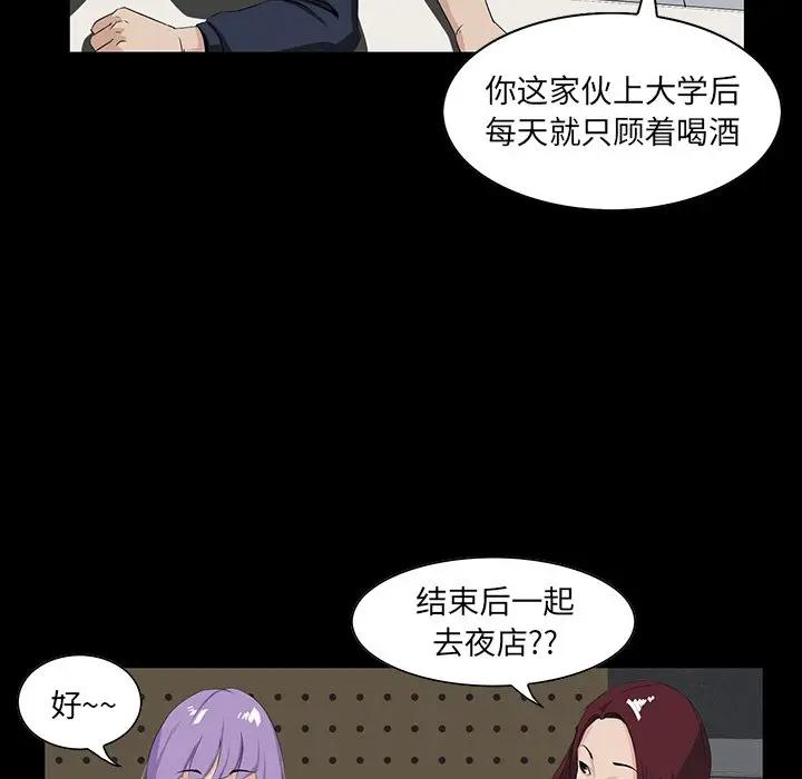 [韩国漫画] 家族的遗产 剧情,熟女人妻,巨乳大奶, OL#[122P]-31