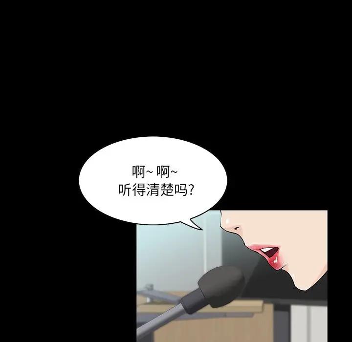 [韩国漫画] 家族的遗产 剧情,熟女人妻,巨乳大奶, OL#[122P]-33