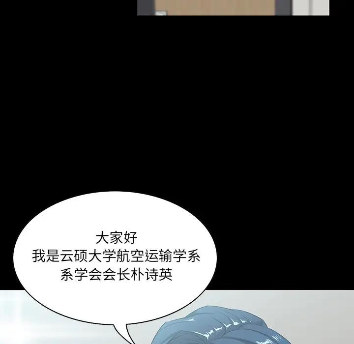 [韩国漫画] 家族的遗产 剧情,熟女人妻,巨乳大奶, OL#[122P]-34