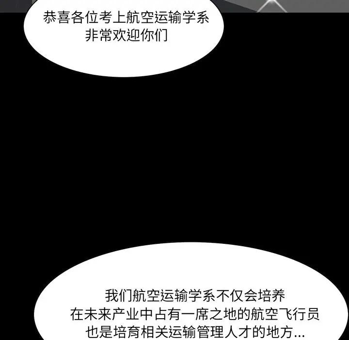 [韩国漫画] 家族的遗产 剧情,熟女人妻,巨乳大奶, OL#[122P]-36