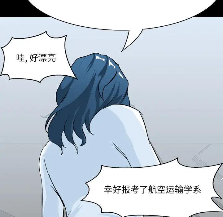 [韩国漫画] 家族的遗产 剧情,熟女人妻,巨乳大奶, OL#[122P]-37
