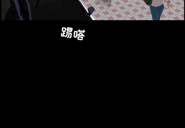 [韩国漫画] 家族的遗产 剧情,熟女人妻,巨乳大奶, OL#[122P]-4