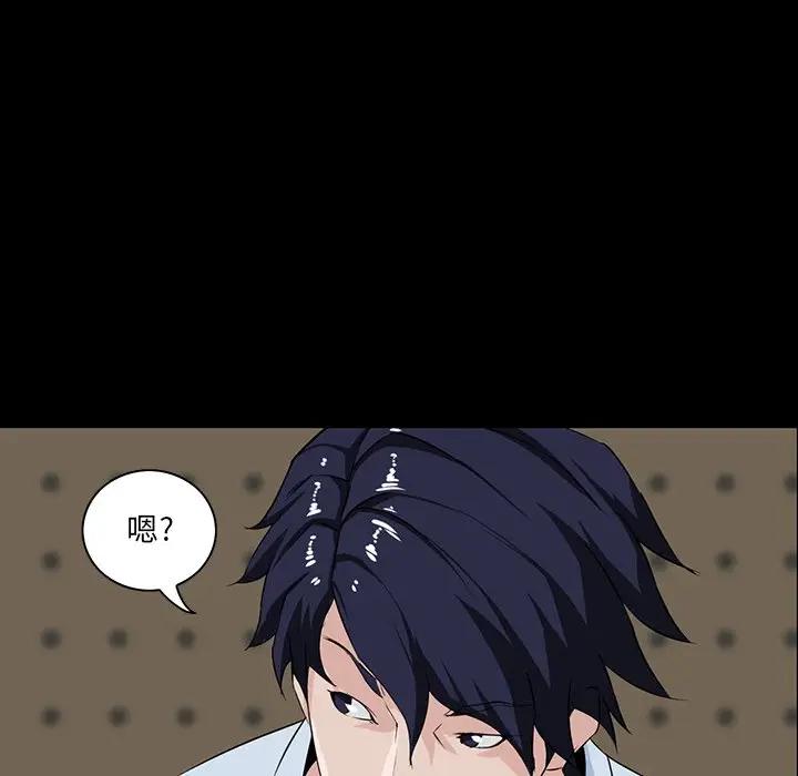 [韩国漫画] 家族的遗产 剧情,熟女人妻,巨乳大奶, OL#[122P]-40