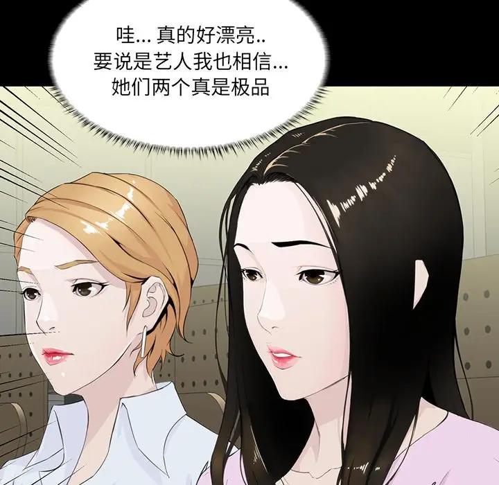 [韩国漫画] 家族的遗产 剧情,熟女人妻,巨乳大奶, OL#[122P]-42