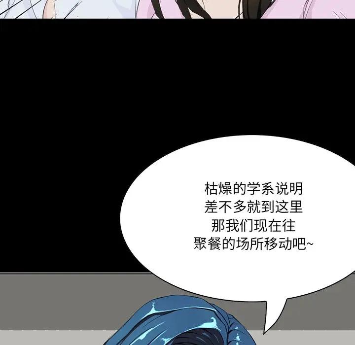 [韩国漫画] 家族的遗产 剧情,熟女人妻,巨乳大奶, OL#[122P]-43