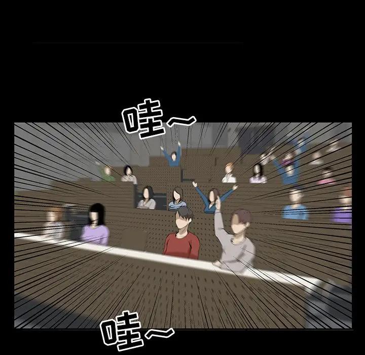 [韩国漫画] 家族的遗产 剧情,熟女人妻,巨乳大奶, OL#[122P]-45