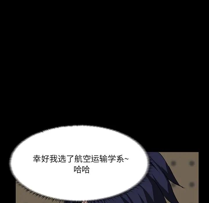 [韩国漫画] 家族的遗产 剧情,熟女人妻,巨乳大奶, OL#[122P]-46