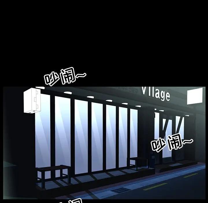 [韩国漫画] 家族的遗产 剧情,熟女人妻,巨乳大奶, OL#[122P]-48