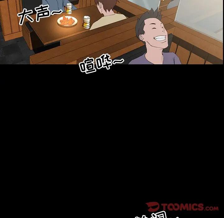 [韩国漫画] 家族的遗产 剧情,熟女人妻,巨乳大奶, OL#[122P]-50