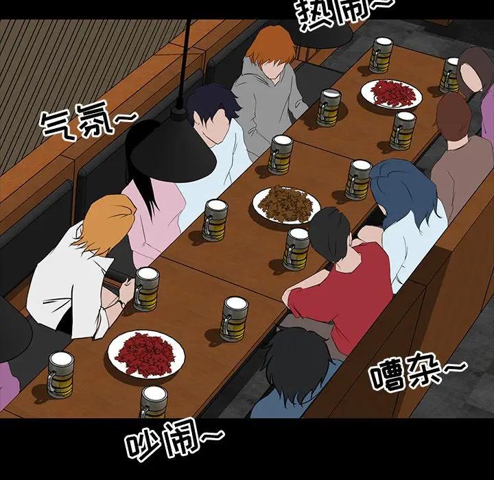 [韩国漫画] 家族的遗产 剧情,熟女人妻,巨乳大奶, OL#[122P]-51