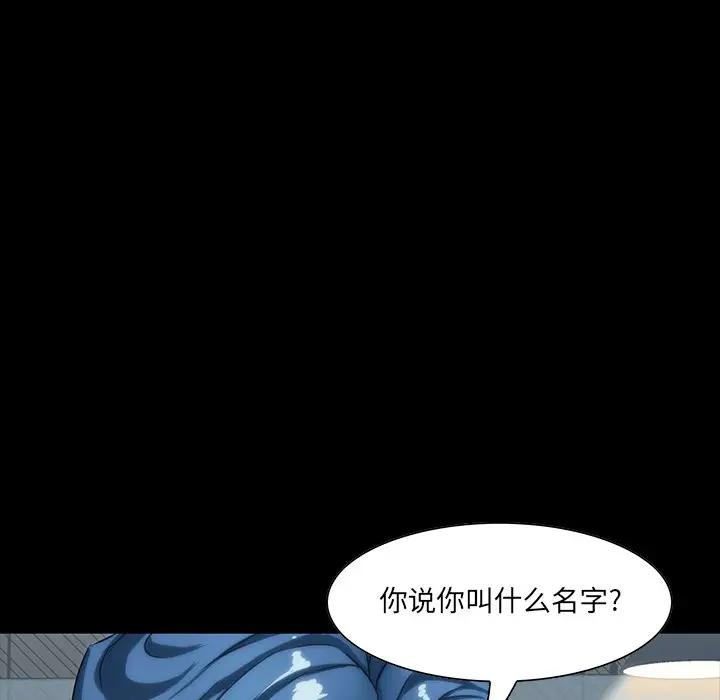 [韩国漫画] 家族的遗产 剧情,熟女人妻,巨乳大奶, OL#[122P]-52