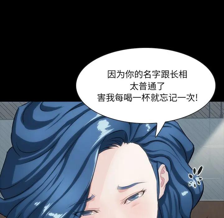 [韩国漫画] 家族的遗产 剧情,熟女人妻,巨乳大奶, OL#[122P]-60