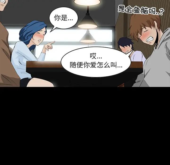 [韩国漫画] 家族的遗产 剧情,熟女人妻,巨乳大奶, OL#[122P]-67