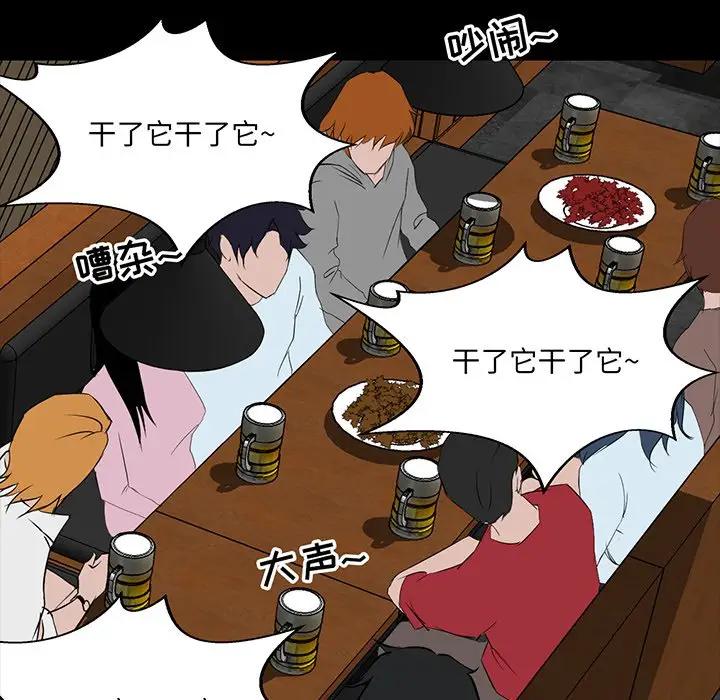 [韩国漫画] 家族的遗产 剧情,熟女人妻,巨乳大奶, OL#[122P]-68