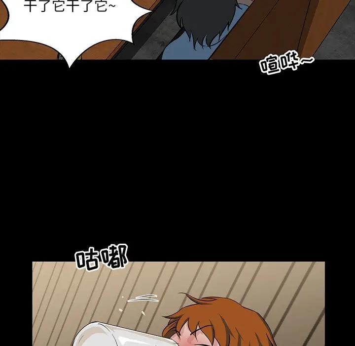 [韩国漫画] 家族的遗产 剧情,熟女人妻,巨乳大奶, OL#[122P]-69