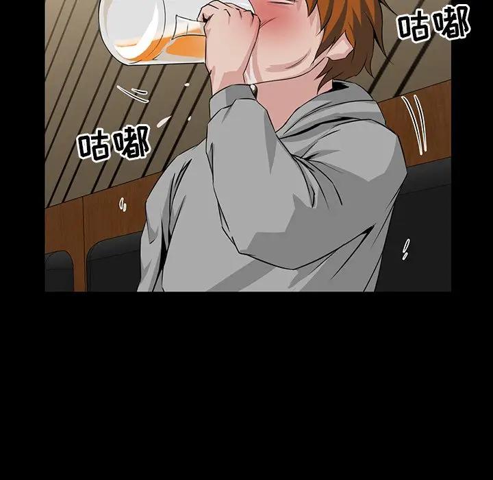 [韩国漫画] 家族的遗产 剧情,熟女人妻,巨乳大奶, OL#[122P]-70