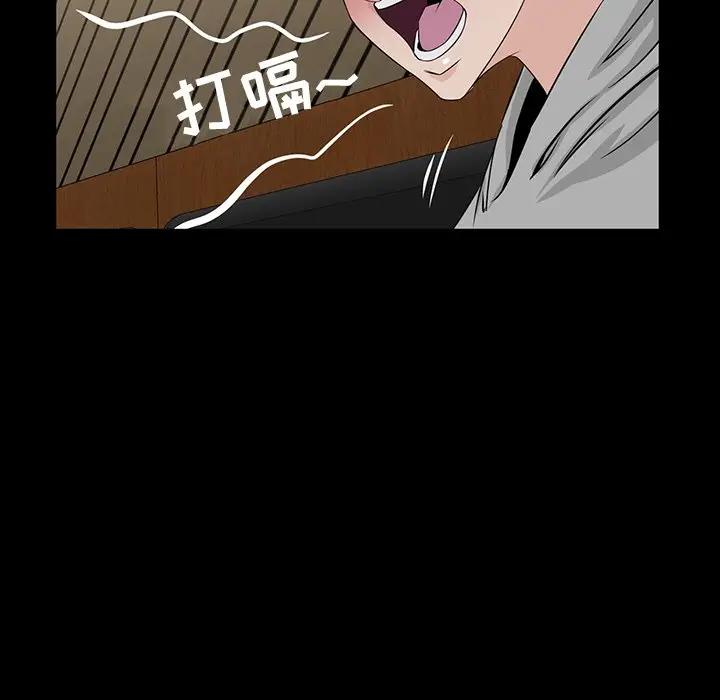 [韩国漫画] 家族的遗产 剧情,熟女人妻,巨乳大奶, OL#[122P]-73