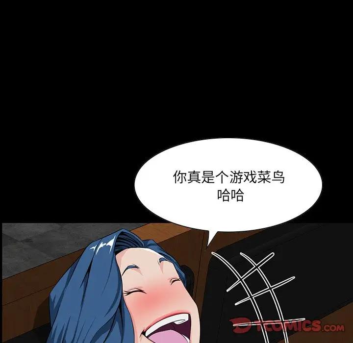 [韩国漫画] 家族的遗产 剧情,熟女人妻,巨乳大奶, OL#[122P]-74