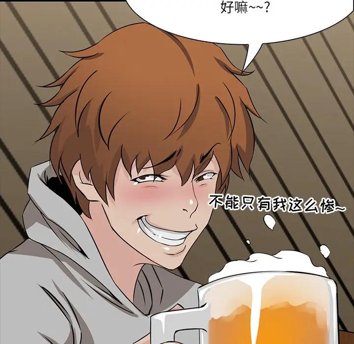 [韩国漫画] 家族的遗产 剧情,熟女人妻,巨乳大奶, OL#[122P]-78