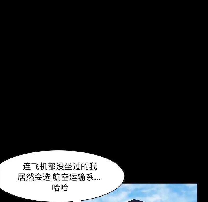 [韩国漫画] 家族的遗产 剧情,熟女人妻,巨乳大奶, OL#[122P]-8