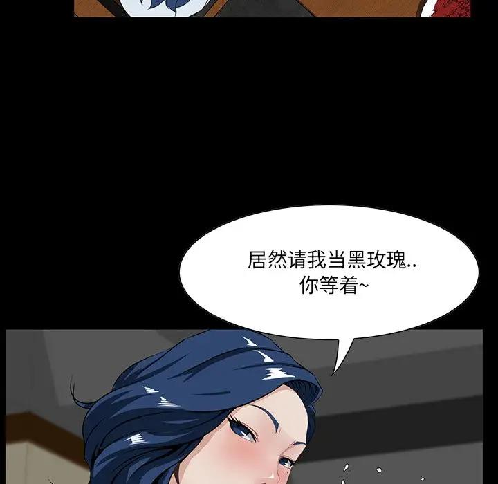 [韩国漫画] 家族的遗产 剧情,熟女人妻,巨乳大奶, OL#[122P]-82