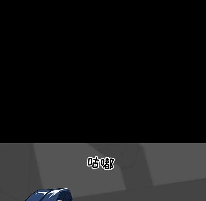 [韩国漫画] 家族的遗产 剧情,熟女人妻,巨乳大奶, OL#[122P]-84