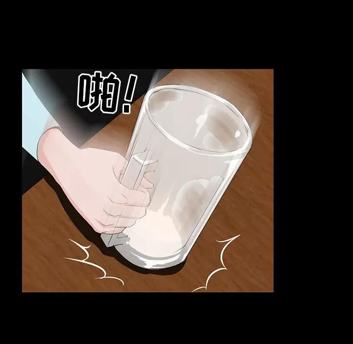 [韩国漫画] 家族的遗产 剧情,熟女人妻,巨乳大奶, OL#[122P]-87