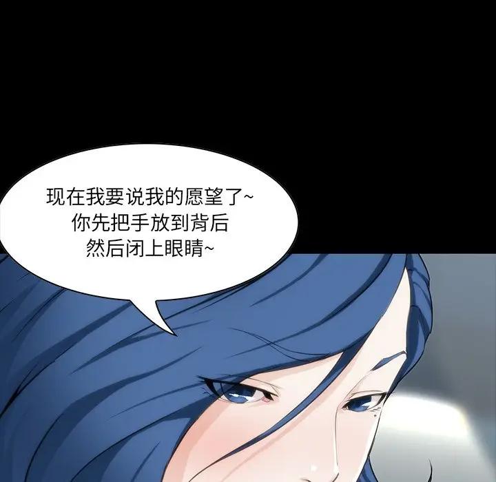 [韩国漫画] 家族的遗产 剧情,熟女人妻,巨乳大奶, OL#[122P]-88