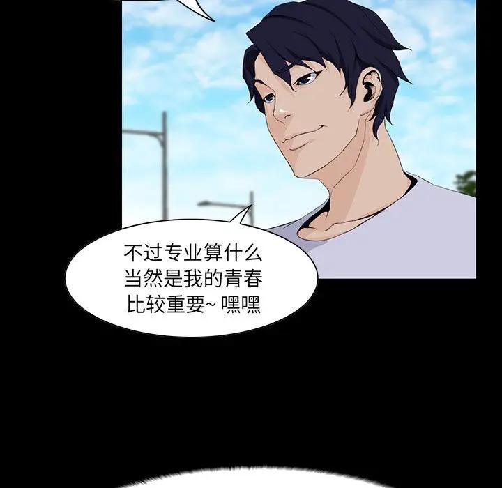 [韩国漫画] 家族的遗产 剧情,熟女人妻,巨乳大奶, OL#[122P]-9