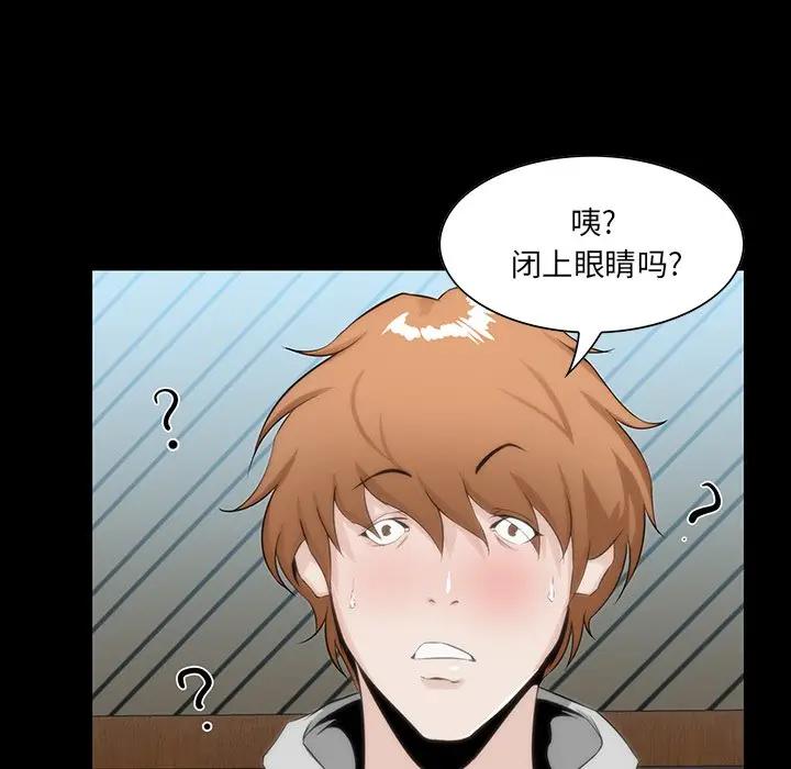 [韩国漫画] 家族的遗产 剧情,熟女人妻,巨乳大奶, OL#[122P]-90