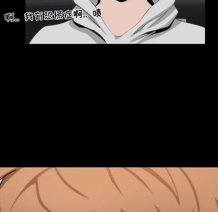 [韩国漫画] 家族的遗产 剧情,熟女人妻,巨乳大奶, OL#[122P]-91