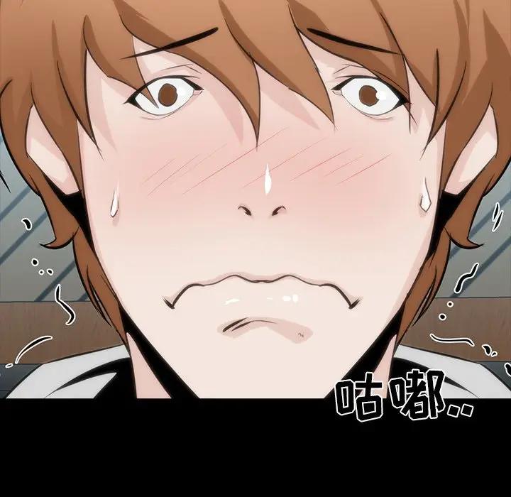 [韩国漫画] 家族的遗产 剧情,熟女人妻,巨乳大奶, OL#[122P]-92