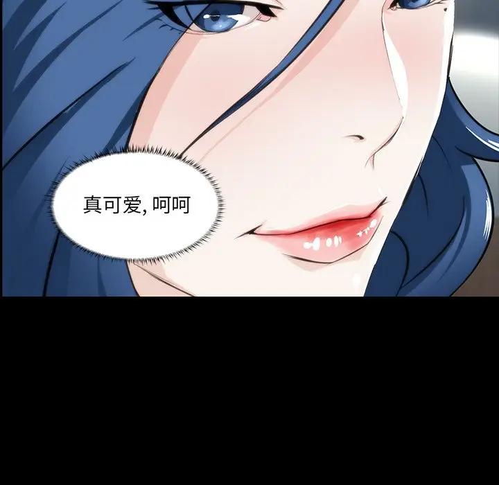 [韩国漫画] 家族的遗产 剧情,熟女人妻,巨乳大奶, OL#[122P]-94