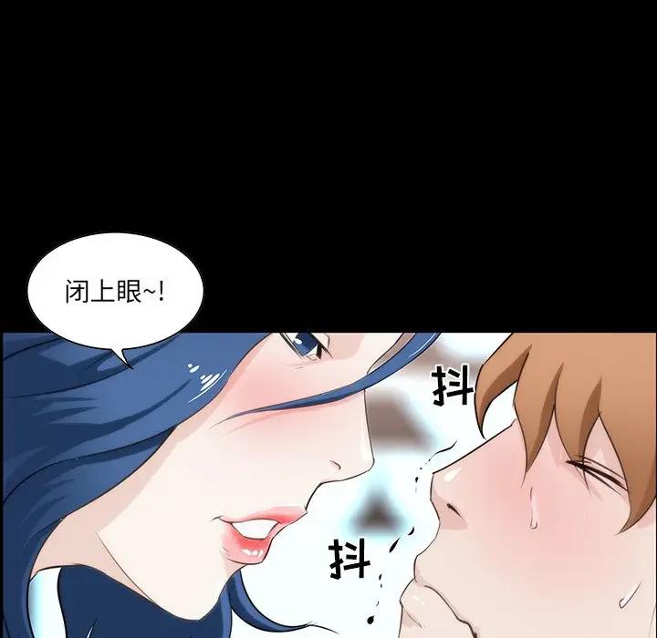 [韩国漫画] 家族的遗产 剧情,熟女人妻,巨乳大奶, OL#[122P]-95