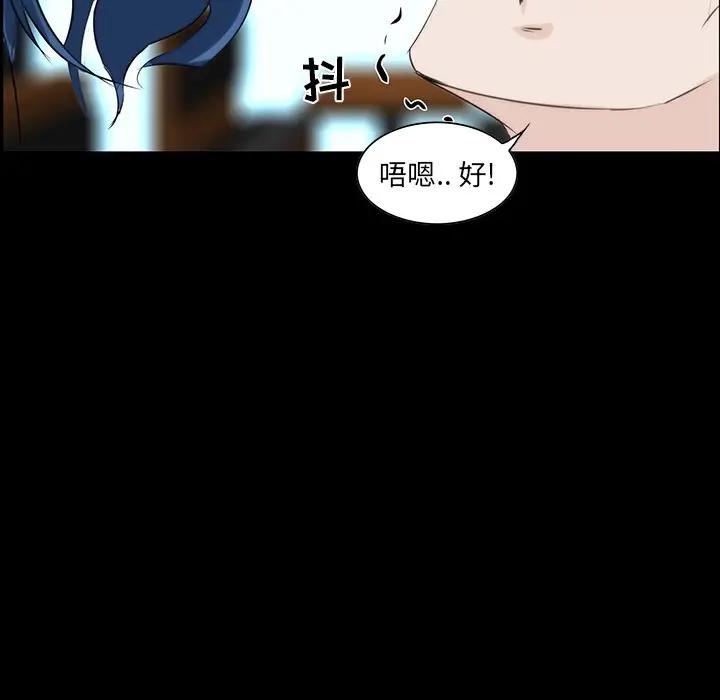 [韩国漫画] 家族的遗产 剧情,熟女人妻,巨乳大奶, OL#[122P]-96
