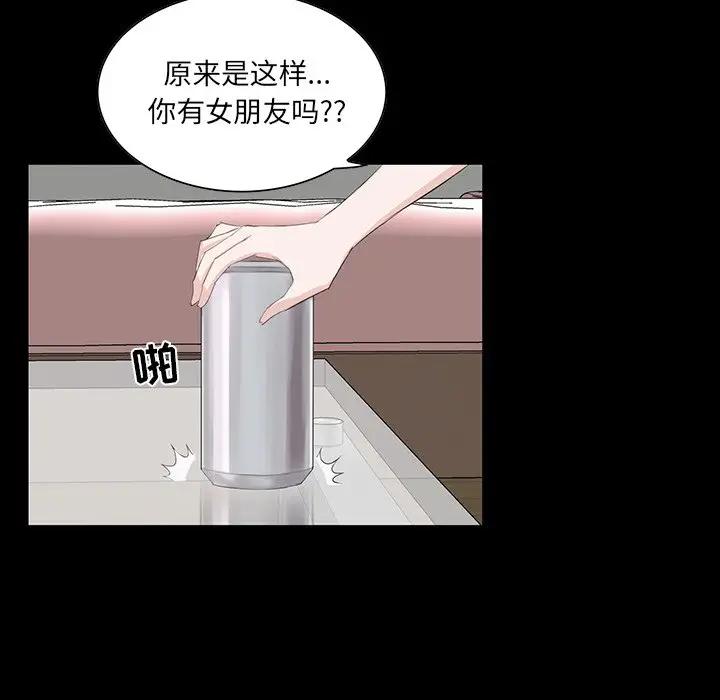 [韩国漫画] 家族的遗产 剧情,熟女人妻,巨乳大奶, OL#[140P]-10