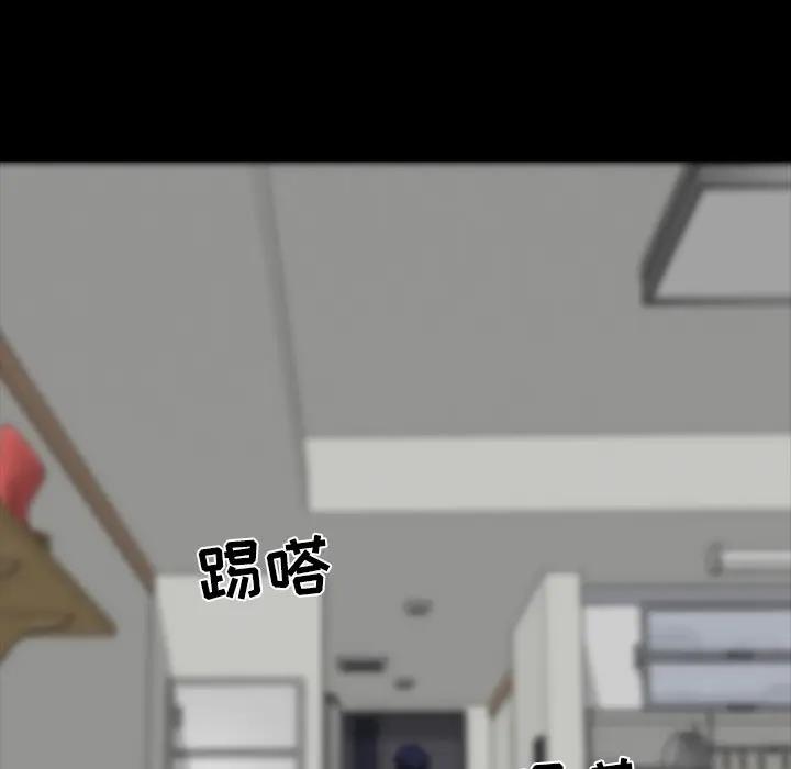 [韩国漫画] 家族的遗产 剧情,熟女人妻,巨乳大奶, OL#[140P]-104