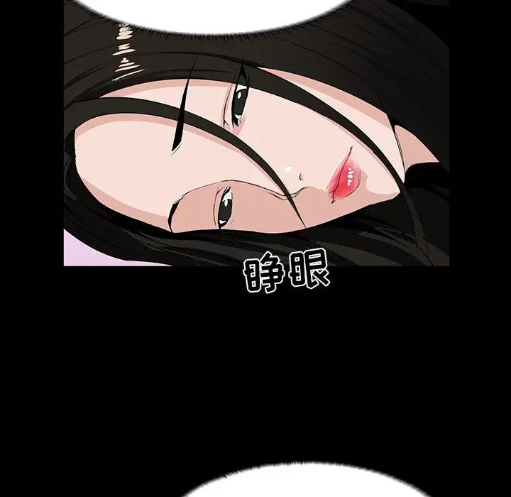 [韩国漫画] 家族的遗产 剧情,熟女人妻,巨乳大奶, OL#[140P]-107