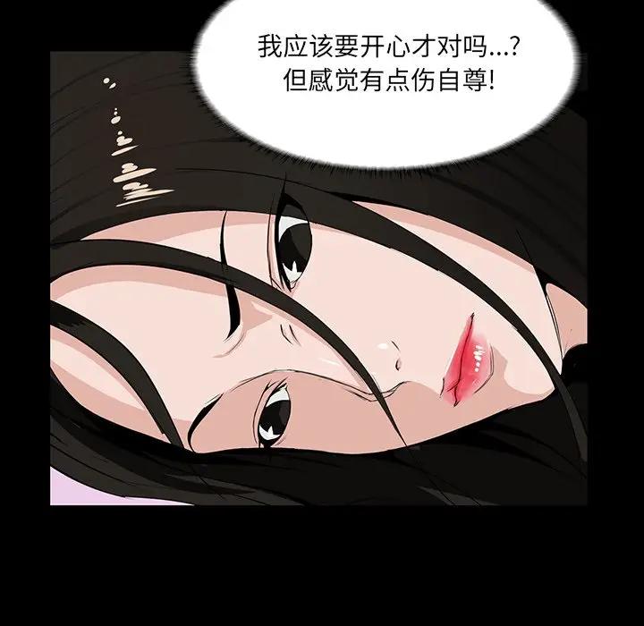 [韩国漫画] 家族的遗产 剧情,熟女人妻,巨乳大奶, OL#[140P]-108