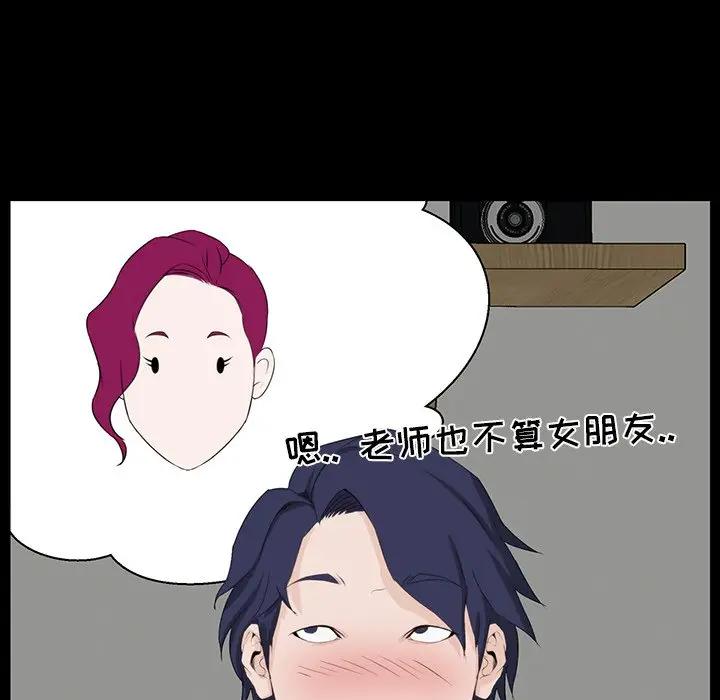 [韩国漫画] 家族的遗产 剧情,熟女人妻,巨乳大奶, OL#[140P]-11