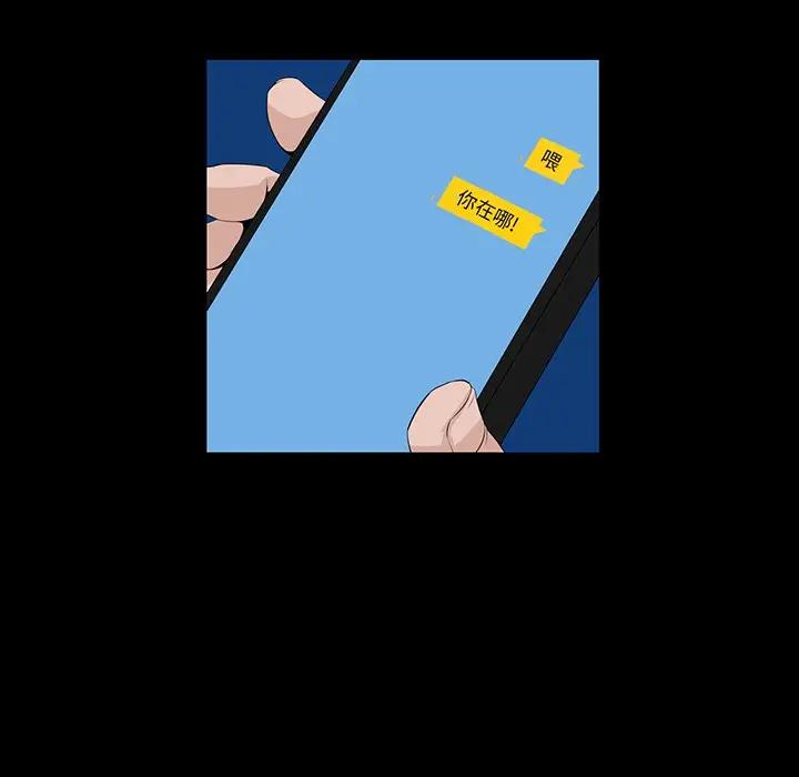 [韩国漫画] 家族的遗产 剧情,熟女人妻,巨乳大奶, OL#[140P]-114