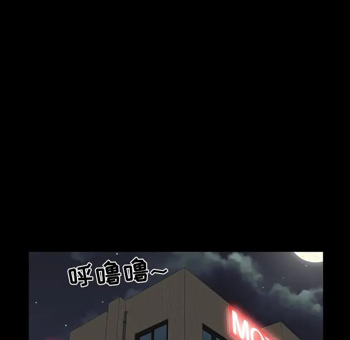 [韩国漫画] 家族的遗产 剧情,熟女人妻,巨乳大奶, OL#[140P]-115